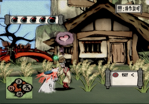 okami s5.jpg