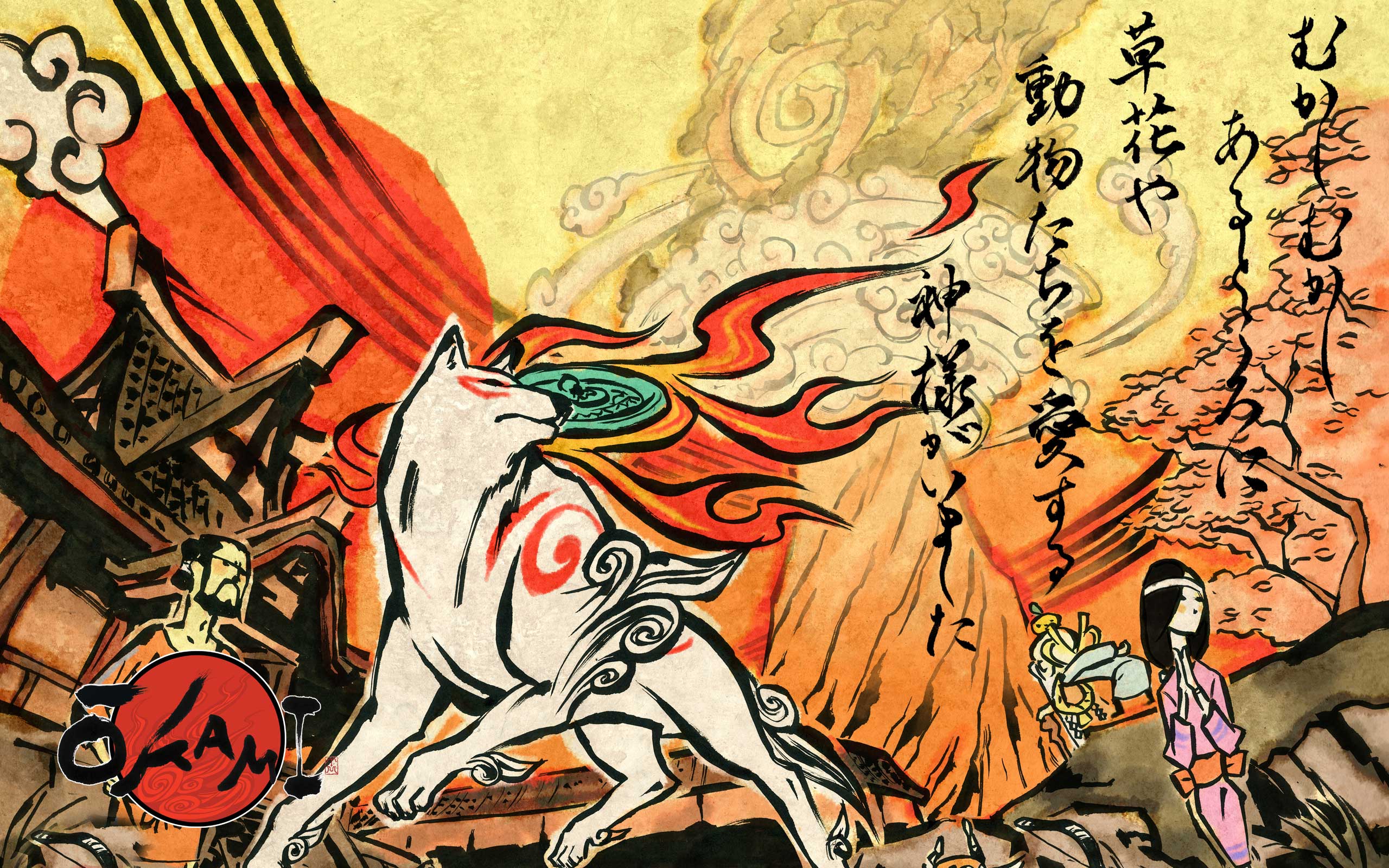 okami 2 w2.jpg